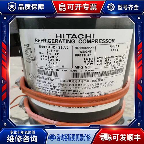 议价变频E500HHD—36A2（庭院配件）