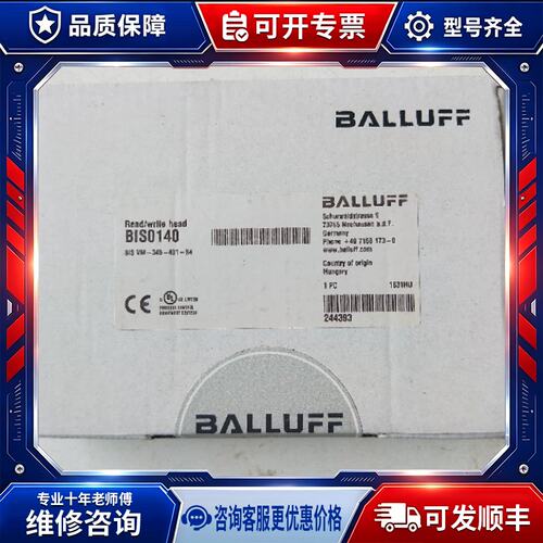 议价正品 BIS0140 BIS VM-346-401-S4 实物拍摄 *