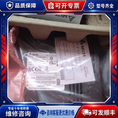 议价ASD-B2 B3-0421 0221-B L伺服ASD-A2-4543-M ECMA-C20602RS