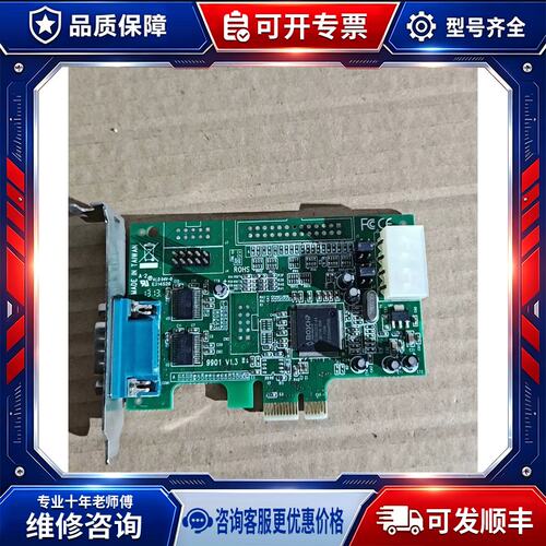 议价PEX2S553LP如图一片