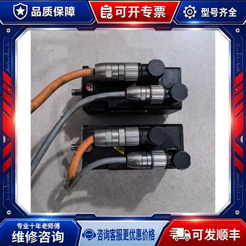议价SEM伺服马达马达HR70C4-44S 8000RPM