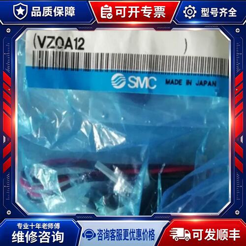 议价电磁阀 VZ110-5LZ-M5/VZ110-5MOZ-M5/VZ1120-5MZ-M5