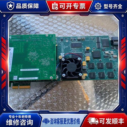 议价NMS 语音卡 776A-CG6565E 实物图片成色新