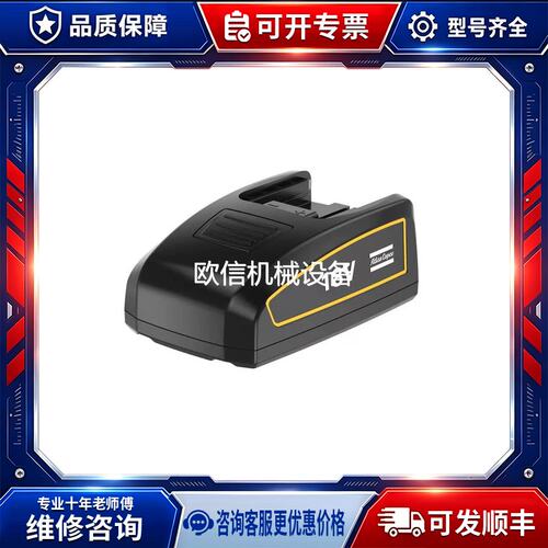 议价ATLAS COPCO阿特拉斯电池电动工具锂电池18V 2Ah 4211550011