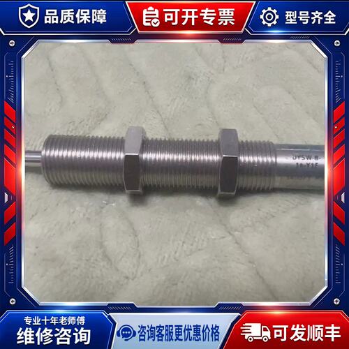 议价正品FESTO缓冲器，型号DYSW-8-14-Y1F气缸