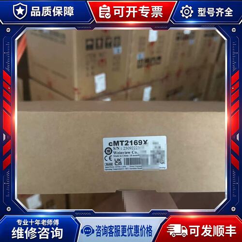 议价【cmt-2169x触控屏幕】15.6寸高清大屏，原