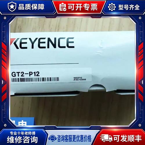 议价正品接触式笔式位移感测器GT2-S5 UB1 P12 P12K