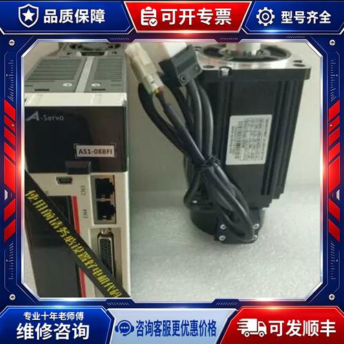议价A080*伺服马达(200W)套装 ASMJ-06-0230B-U321+ES2-02B