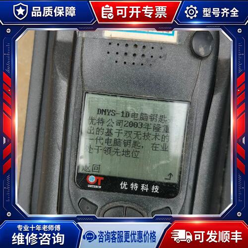议价 UT2000IV型工控主机 的实物图