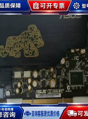 议价华硕老虎卡XonarEssenceST pcie接口/