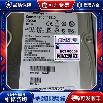 【议价 - 可维修】005049651 005049278 118032759