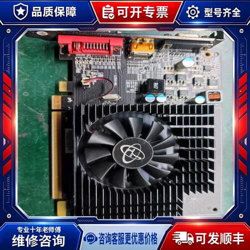 议价讯景显卡 HD6570 2G显存-