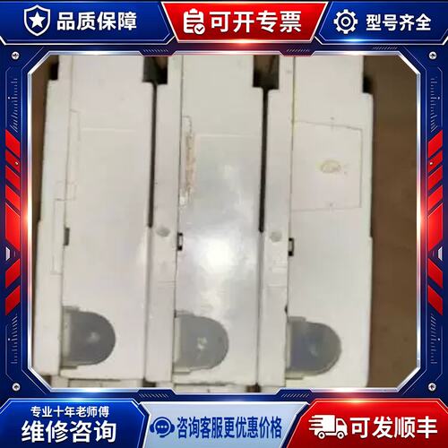 SQUARE D QOE D63 AMP 3 POLE MCB PLUG IN OLDER TYPE D TYPE (