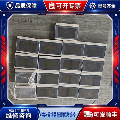 议价FE7070WE-4G-B触控屏幕，一手可维修