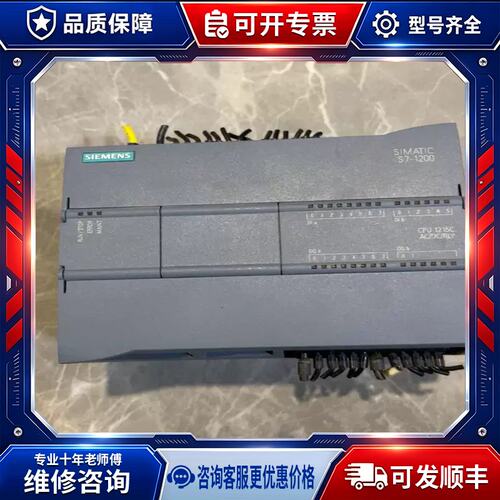 议价SIMATIC S7-1200 CPU 12可维修