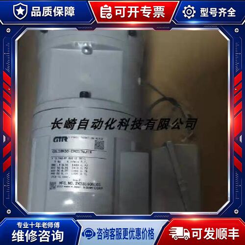 议价GTR减速机GF15N015-MR90NT
