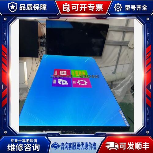 议价！lg55寸拼接屏 ld550dun tk b2一台 下边有线