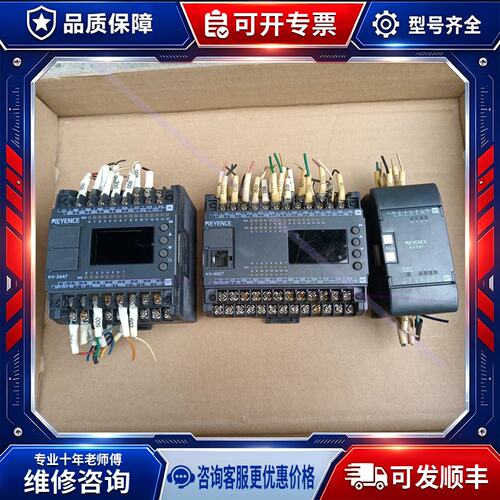 议价模块KV-24AT，KV-40DT，KV-E8T，