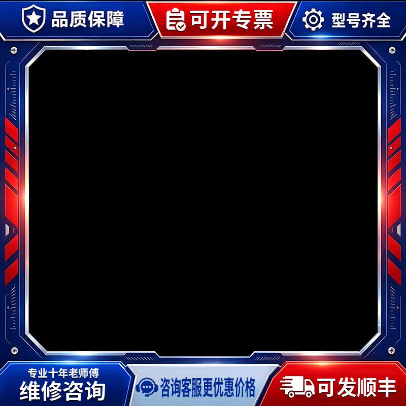 议价北大青鸟消防主板JBF5010LA火灾报警主机回路板100图片