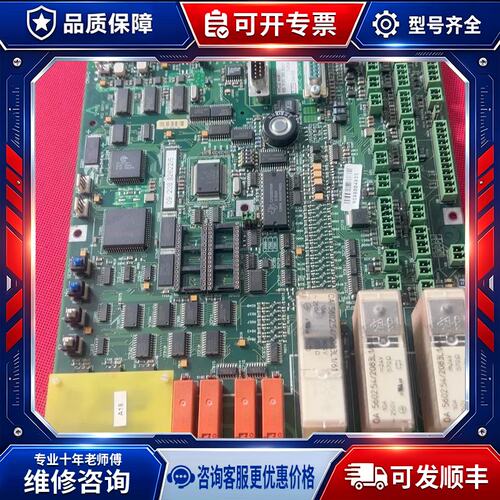 议价MC2电梯主板 成色如图所示。主板完整无修复