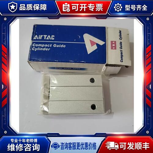 议价AirTAC三轴气缸WF-TCM10X20S未