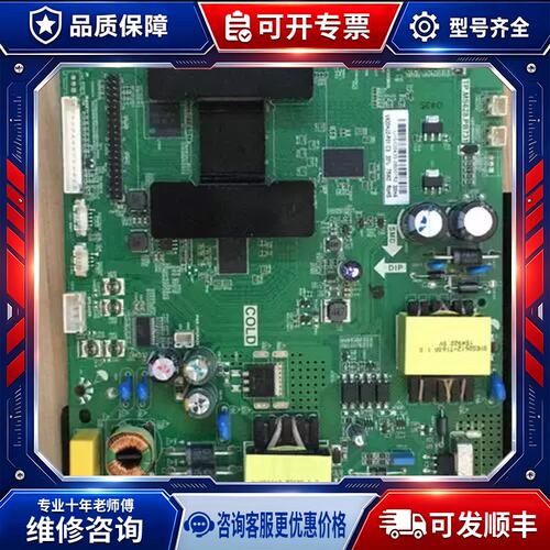 议价统帅T42S主板 TP.MS628.PB731 屏DS42M52-DS01 V420HJ2-P01