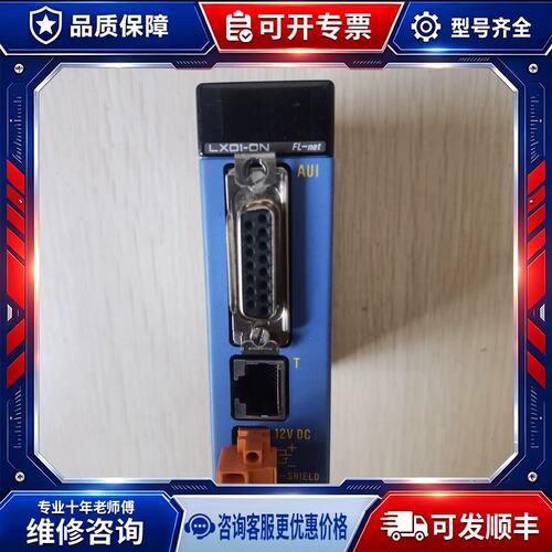 议价促销 YOKOGAWA F3LX01-0N 实物照片