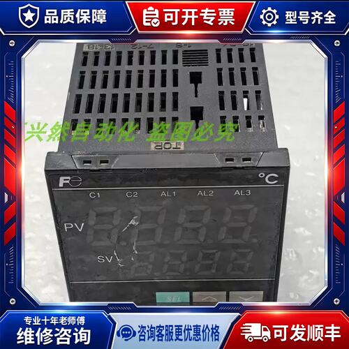 议价A014*FEPXR-7系列温控器PXR7TEE1-FW000-C RS485 100-240VAC