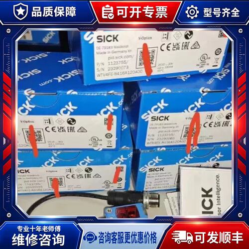 议价WTV4-3P3441S38 升级型号 WTV4FE-8416A120A00 1123755