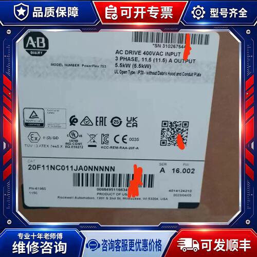 议价20fnc011ja0nnnnn 20gnd011ja0nnnnn