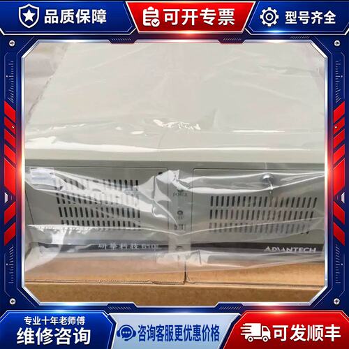 议价购-工控机IPC-610L / i7-3770CPU /8G