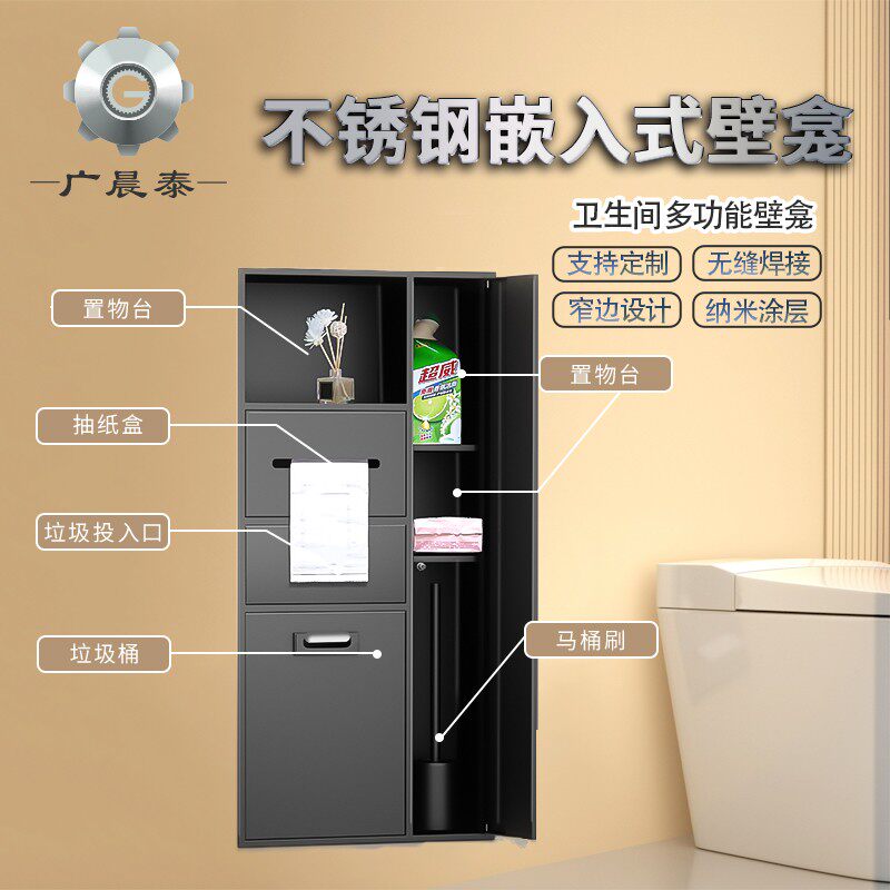 304不锈钢卫生间嵌入式壁龛马桶旁暗装垃圾桶纸巾盒 打孔定制浴室