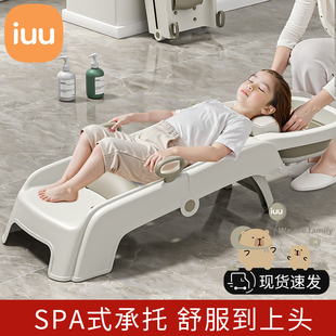 IUU儿童洗头躺椅家用小孩可折叠洗头床女童男宝宝大号洗头发神器