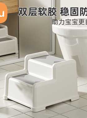 IUU儿童洗漱台踩凳垫脚凳宝宝洗手台阶凳洗脸阶梯马桶脚踏踩脚凳