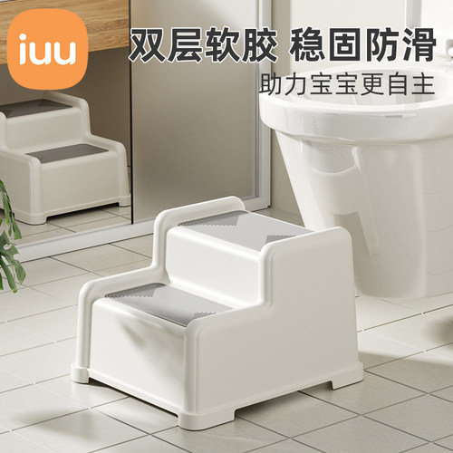 IUU踩脚凳宝宝洗漱神器