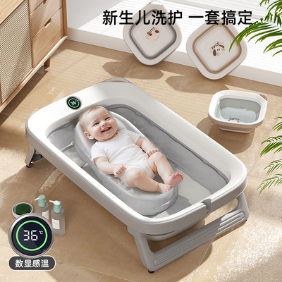 婴儿洗澡盆可折叠泡澡桶