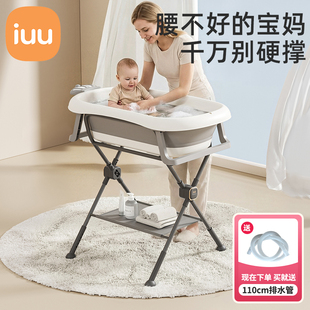 iuu婴儿洗澡盆支架折叠免弯腰加高儿童浴盆支撑架洗澡神器护理台