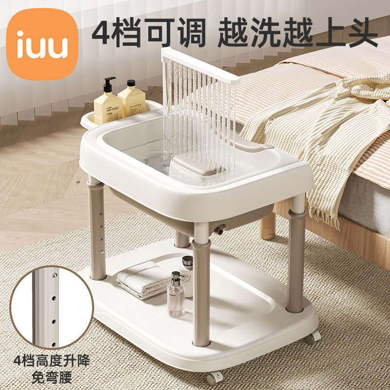 iuu洗头盆孕妇平躺式月子洗头神器在家用卧床病人老年人泡头盆