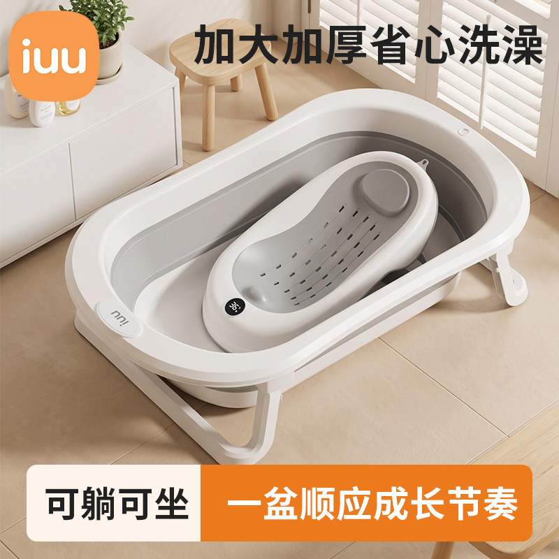加大加厚婴儿洗澡盆浴架婴童用品