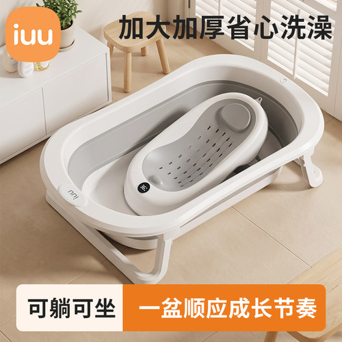 加大加厚婴儿洗澡盆浴架婴童用品