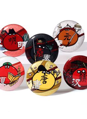 【李志映画】徽章波兰球Polandball徽章秦汉唐元明华夏 吧唧动漫