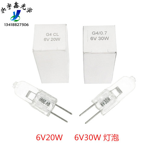 显微镜灯泡6V20W卤素灯黄光6V30W