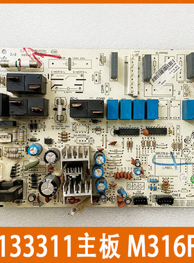 适用格力空调2匹柜机室内机控制板 M316F3P主板30133311T迪新冷媒