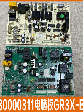 格力空调主板 30000311电脑板GR3X-B强电板3453 3P 5匹贵族柜机内