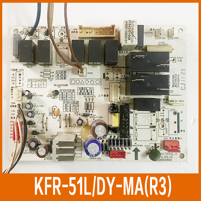 美的2匹空调内机主板KFR-51L/DY-MA(R3)线路板KFR-51LW/DY-IB(R3)