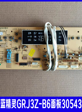 格力空调显示板 305431222 30543122 D3ZF33A 305431221 30563270