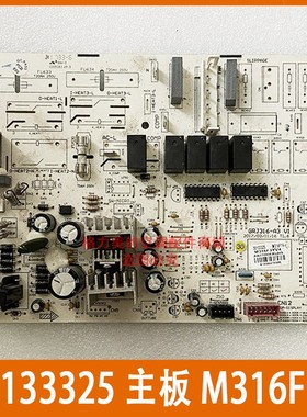 30133325 适用于格力三匹悦雅柜机内机主板M316F1V单冷空调电路板