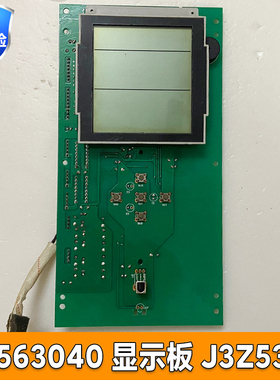 30563040格力空调操作面板3Z51DA显示板3Z53DA电脑板板30543966