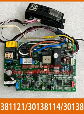 格力福乐园谦者变频空调室内机主板301381121/301381141/30138119