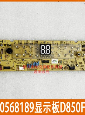Q铂30568189适用格力柜机2P3P 控制板D850F3内机显示板GRJ316-B10